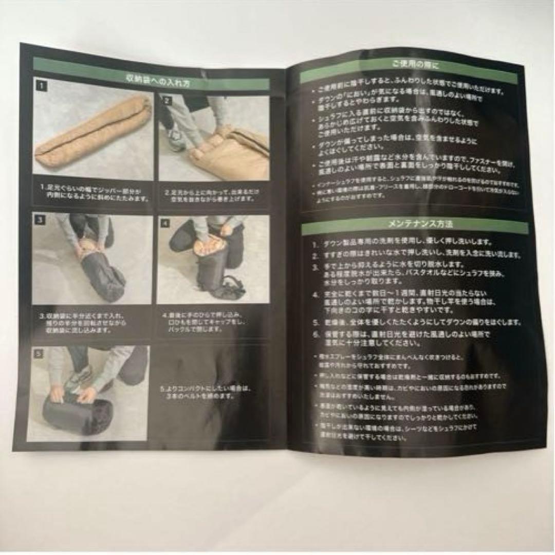 マミーシュラフ キャンプグリーブ シュラフ 春夏用 寝袋 ダウン マミー型