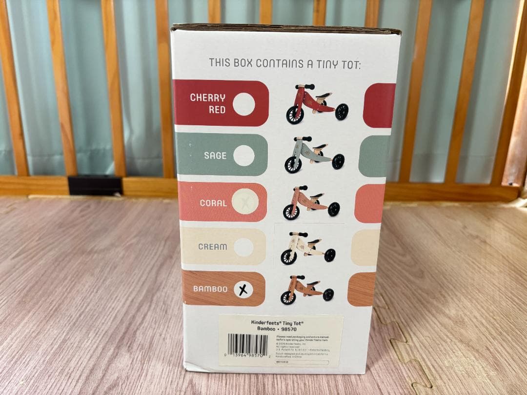 バランスバイク 木製 ヴィンテージ 貴重 キンダーフィーツ BAMBOO