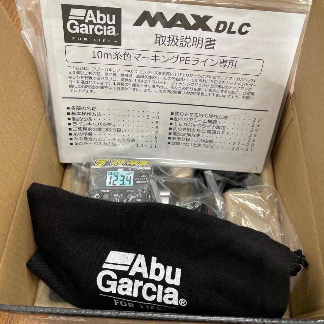 AbuGarcia MAX DLC H デジタルラインカウンター 右巻き