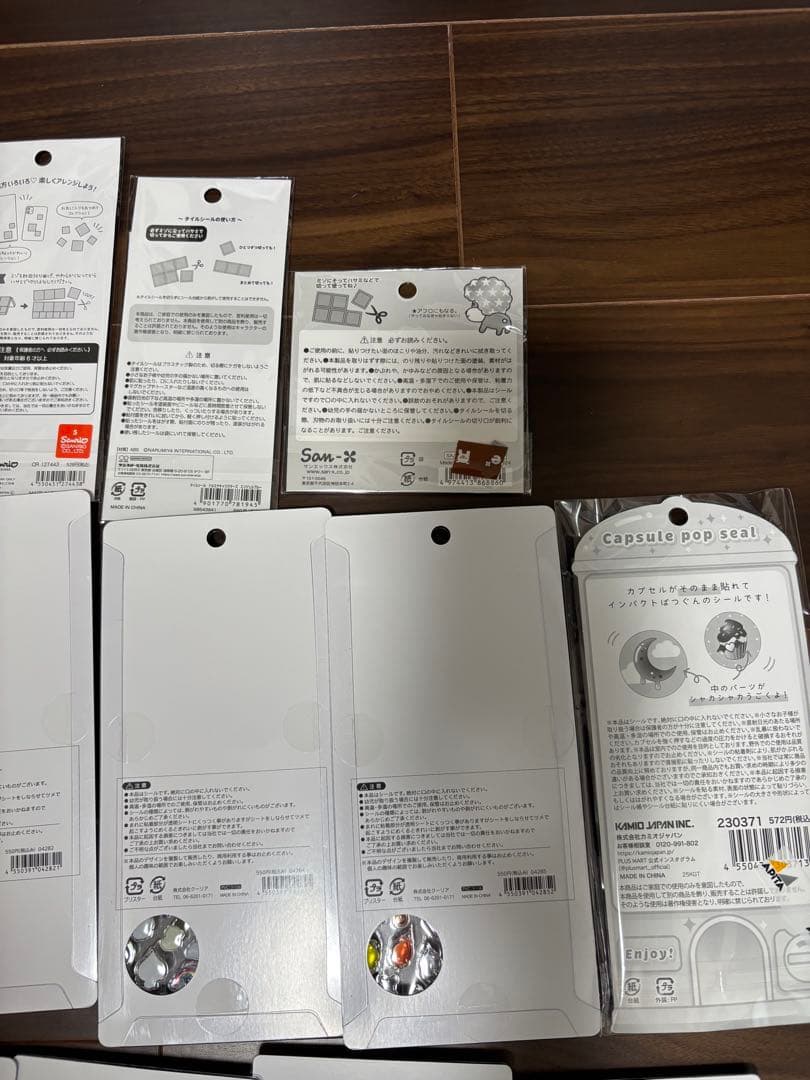 ボンボンドロップシール　ちいかわ　しずくちゃん　コットンパフィー　大人の図鑑