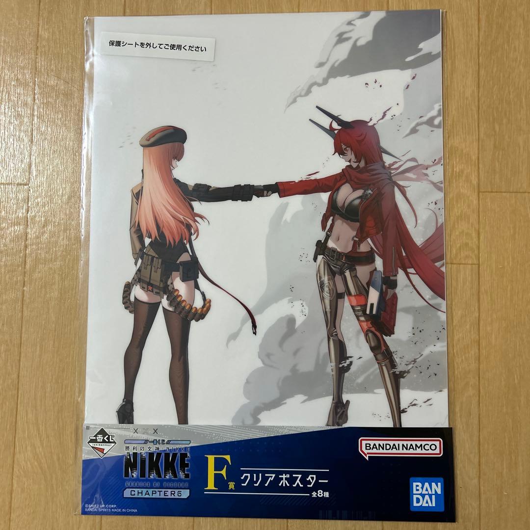 一番くじ　勝利の女神NIKKE A賞　ラピ　レッドフード　フィギュア