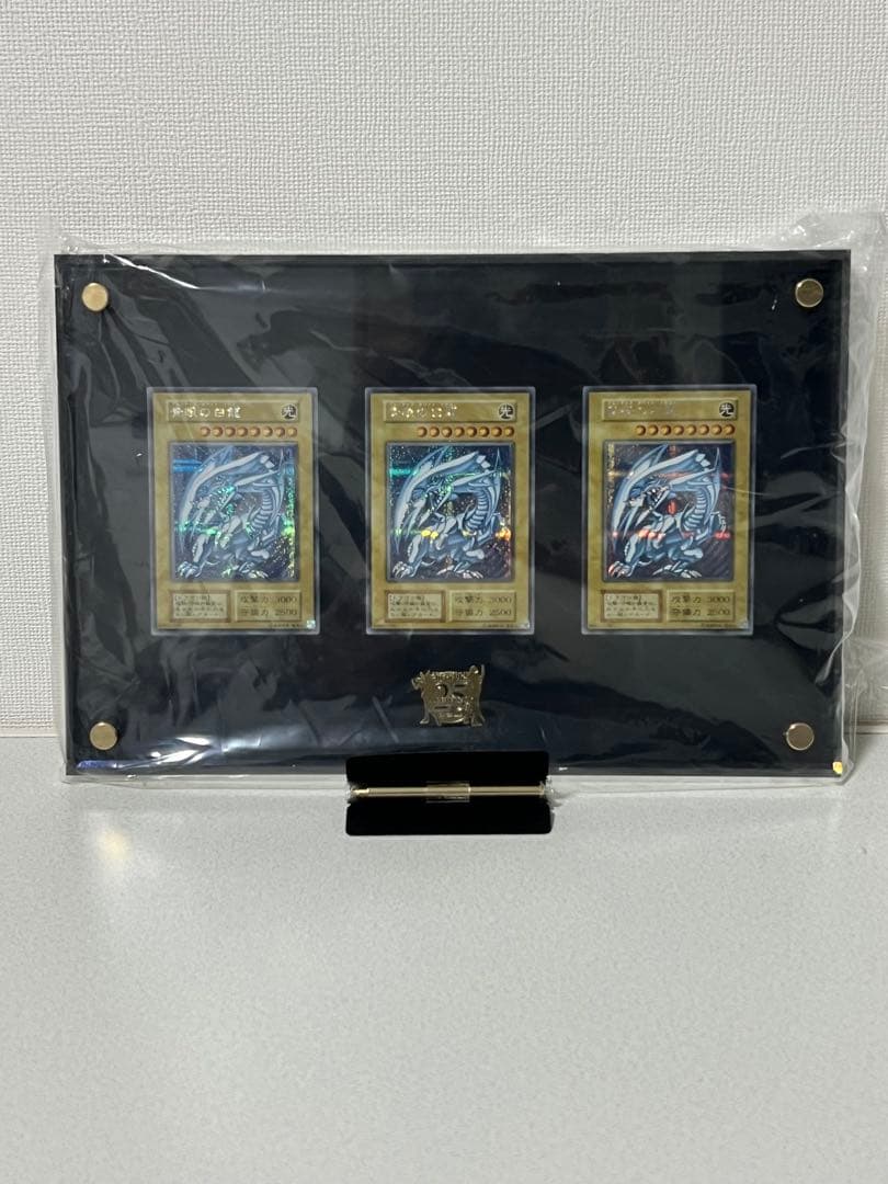 【新品未使用】　遊戯王　青眼の白龍　ブルーアイズ　ホワイトドラゴン　海馬セット