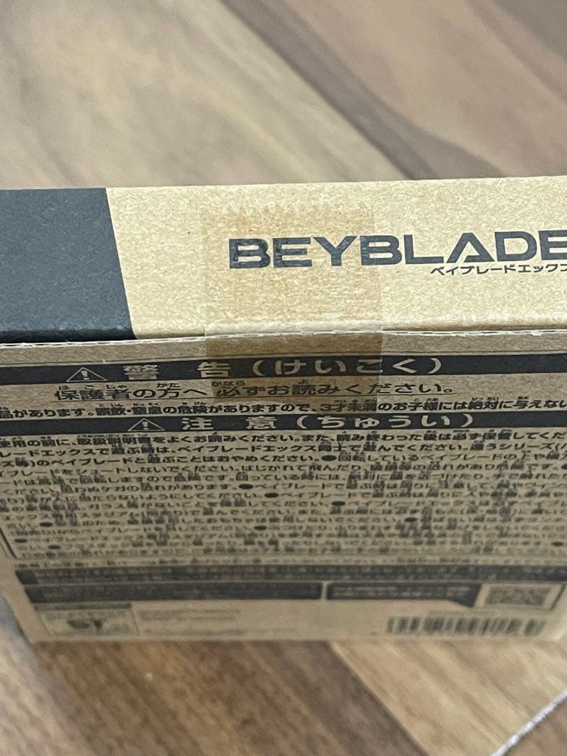 エアロペガサス3-70A ダブルメタルコート:ブルーxグリーン