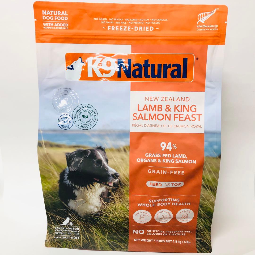 k9natural K9ナチュラル　ラム＆キングサーモンフィースト　1.8kg