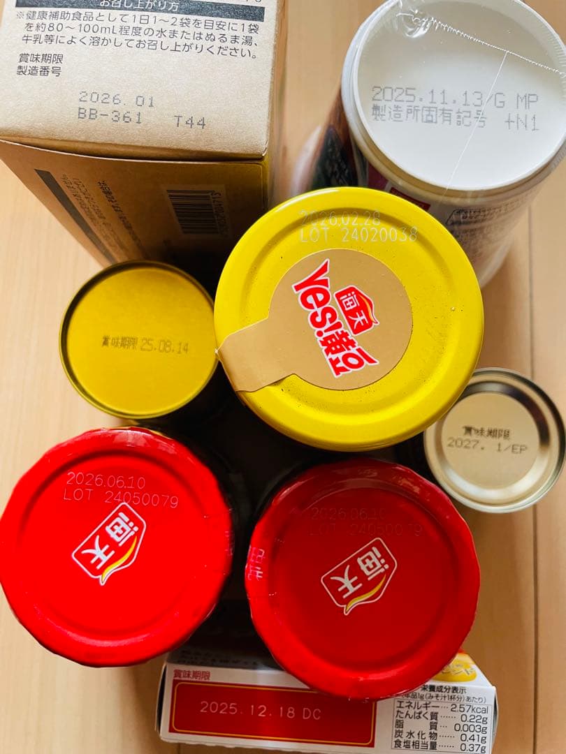 食品詰め合わせ　103 サウザー