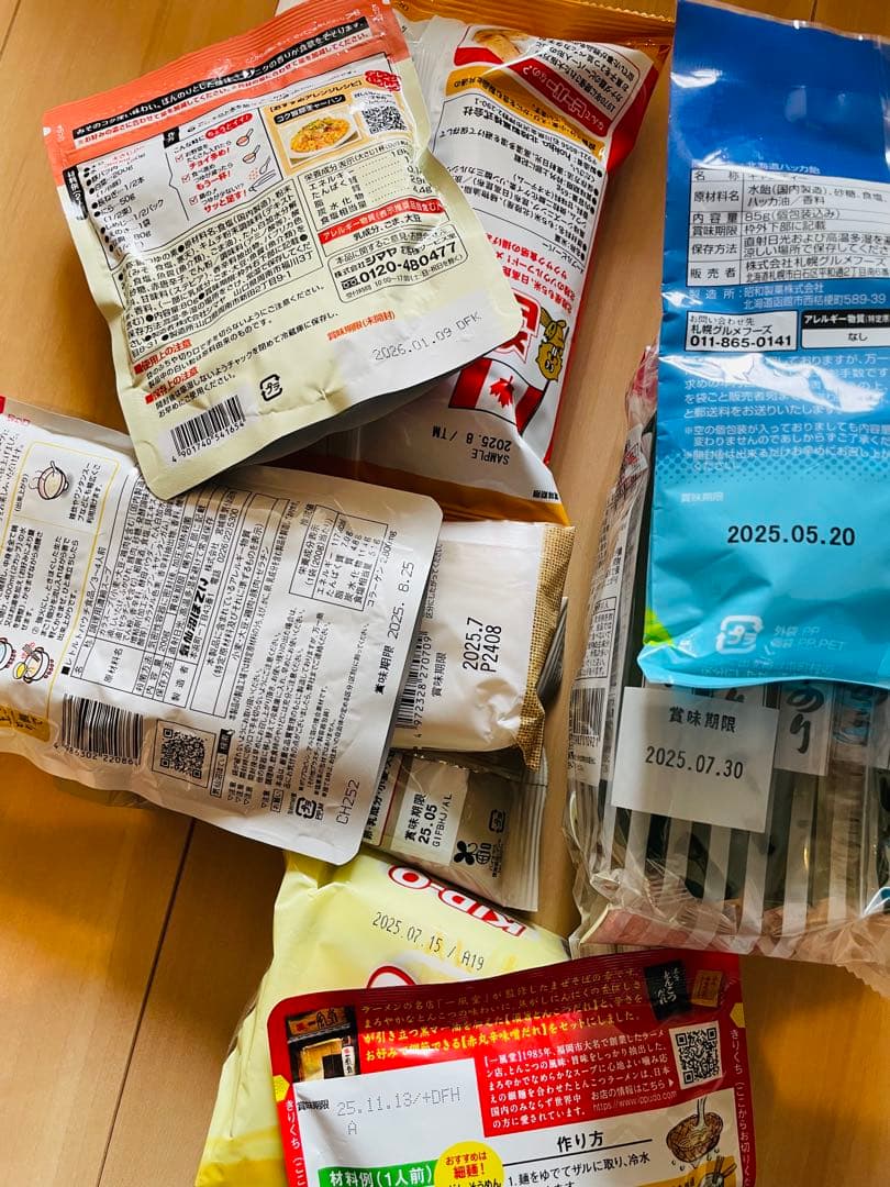 食品詰め合わせ　103 サウザー