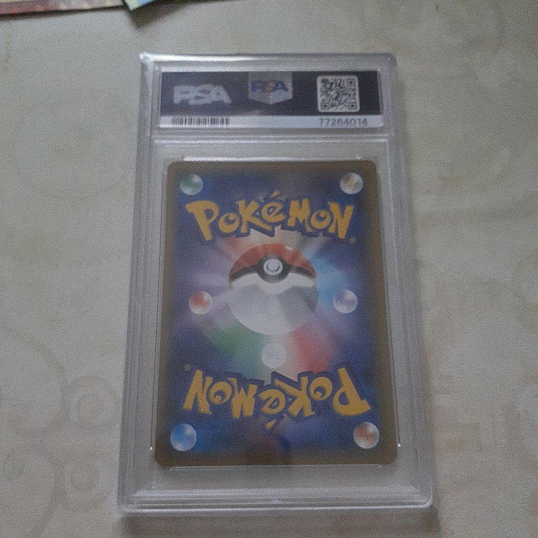 ポケットモンスターカード ソニアSR PSA10 新品未使用