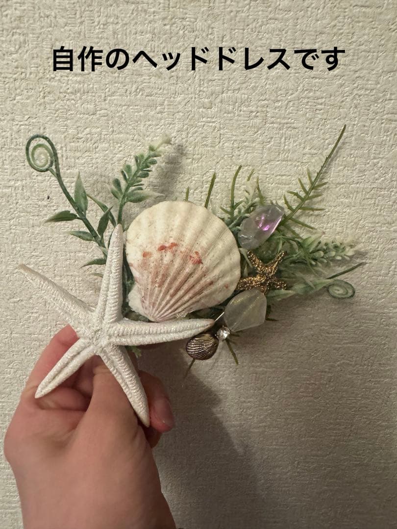 豪華5点 ベリーダンス衣装 マーメイド カスタム ヘッドドレス付 週末限定価格