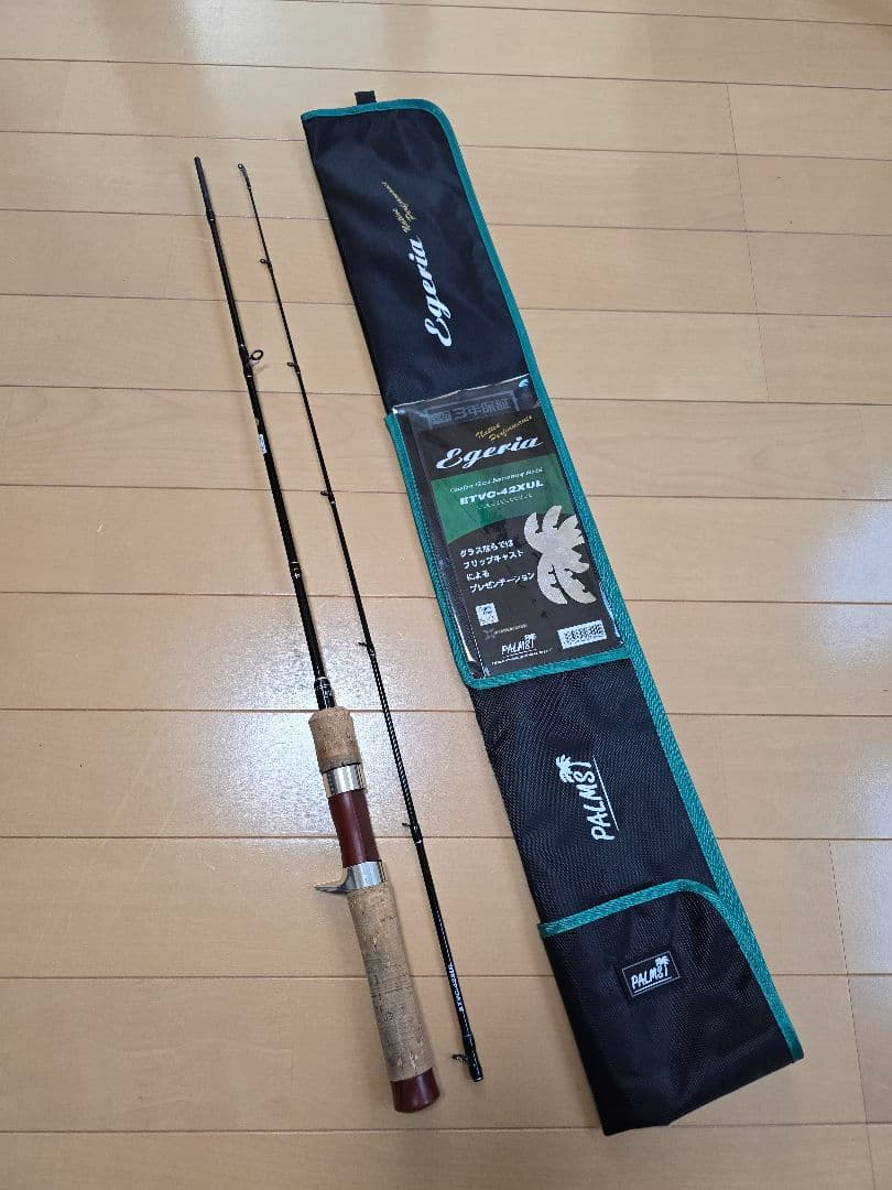 パームスエゲリア ETVC-42XUL