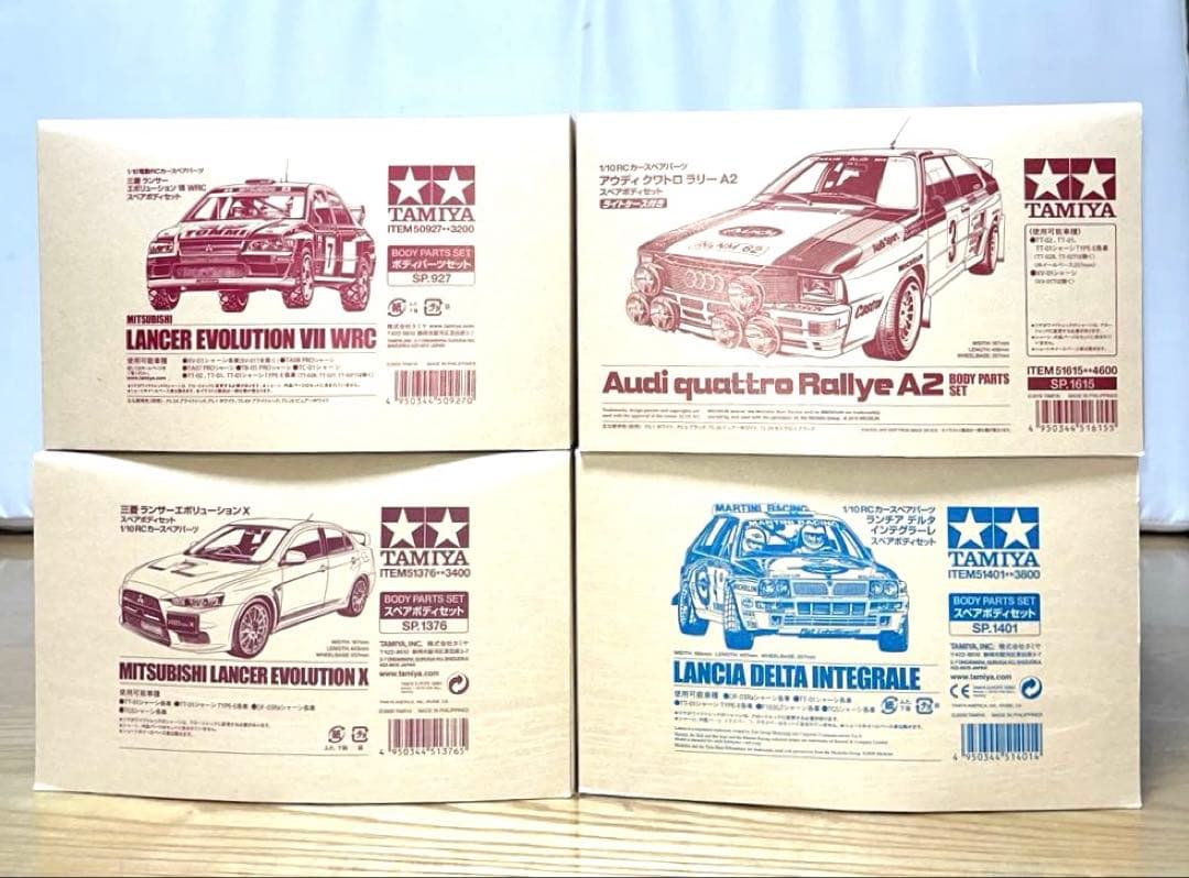 新品未開封　タミヤ　アウディクワトロ　ランチアデルタ　ランエボ　ラリー4台セット