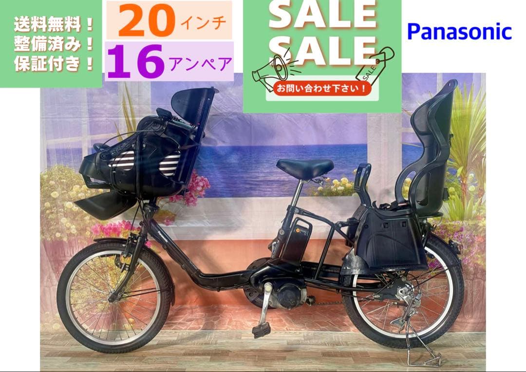 人気モデル！ギュット⭐️16AH！パナソニック子供乗せ電動アシスト自転Y3266