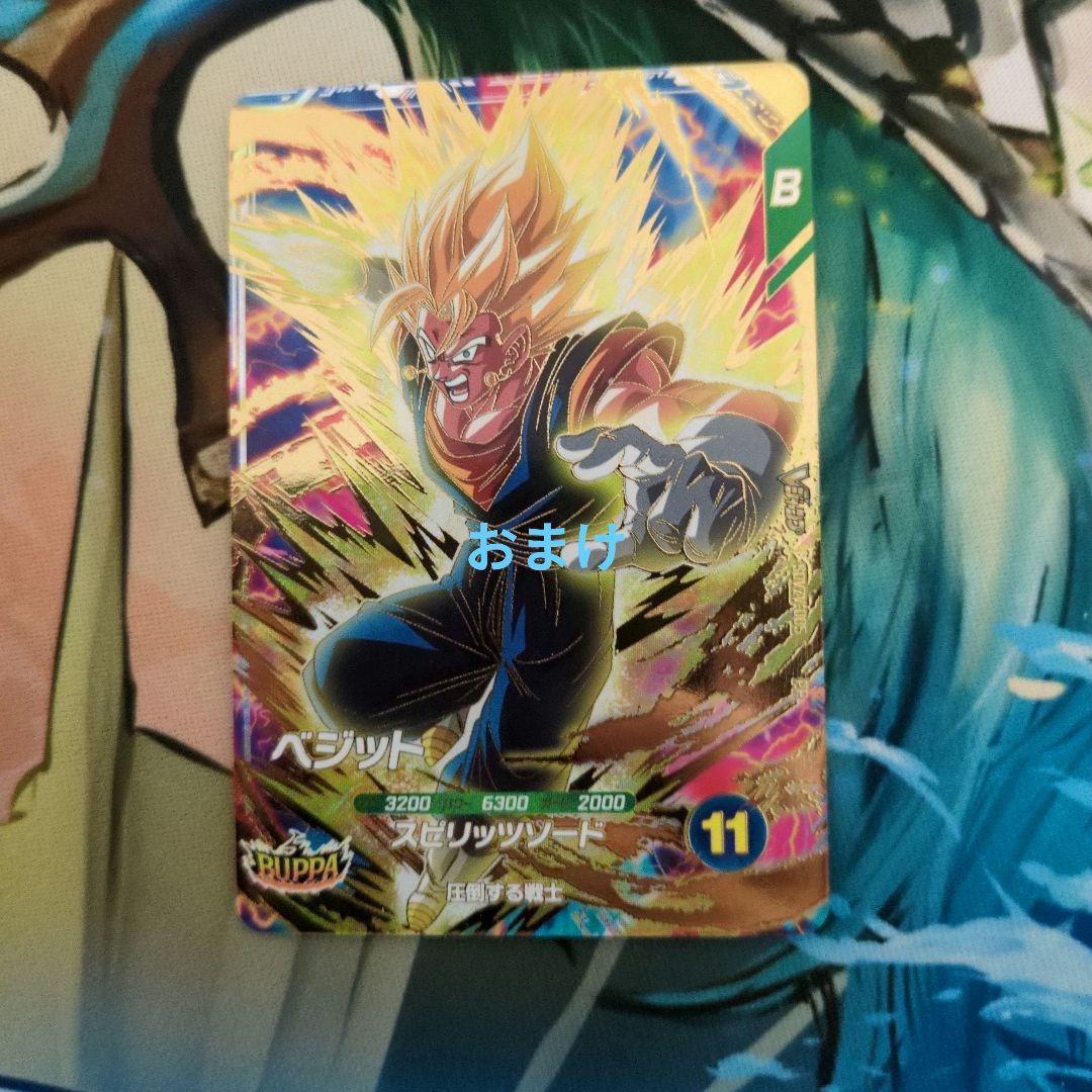 SDV5−008孫悟飯少年期　パラレル　おまけ付き