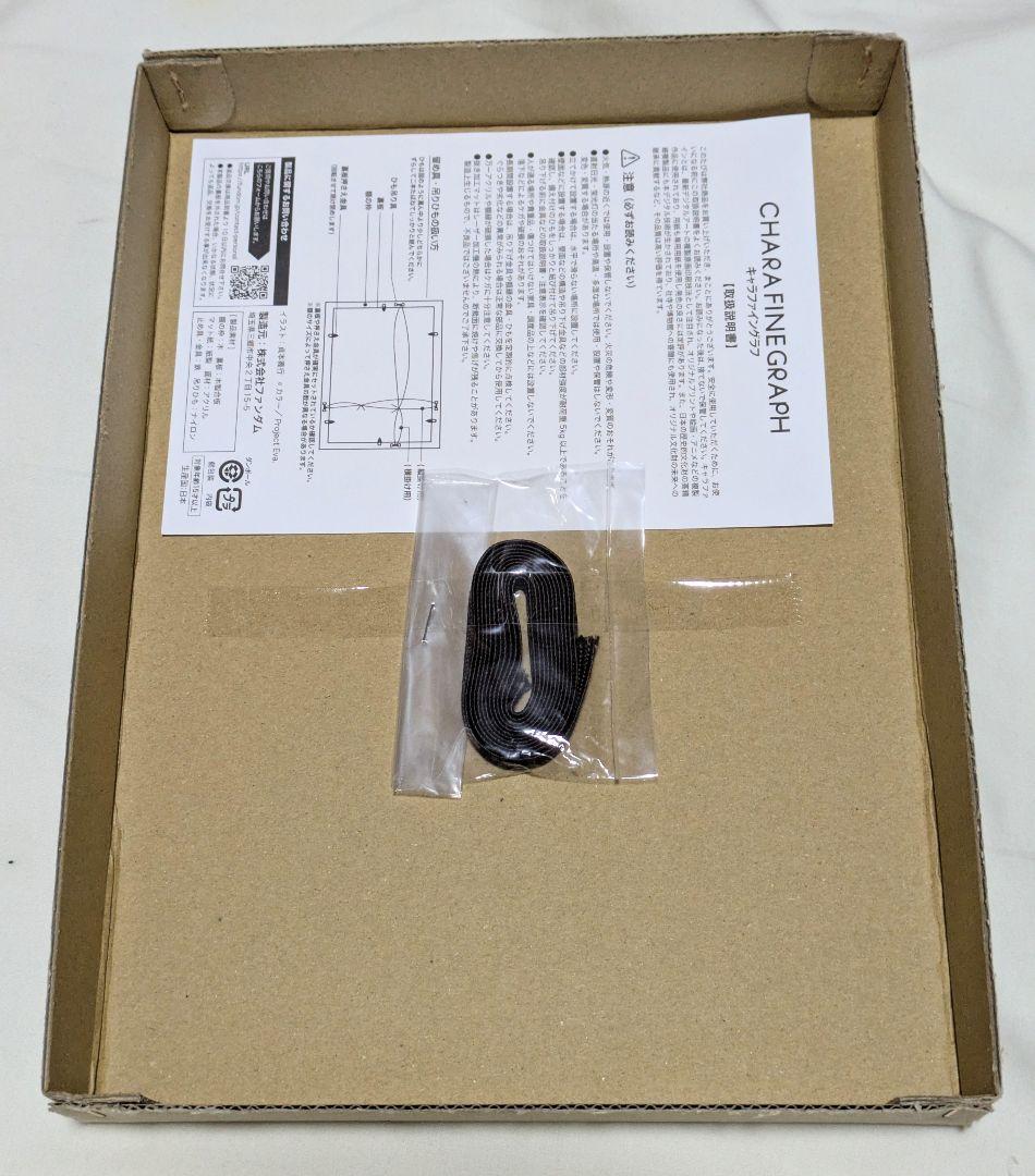 貞本義行　新世紀エヴァンゲリオン　キャラファイングラフ　綾波レイ