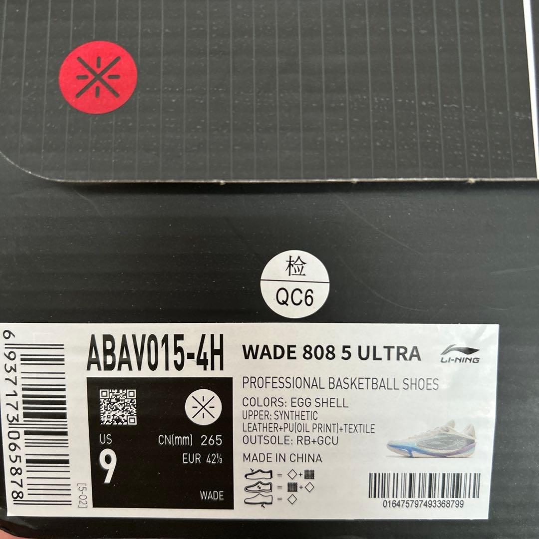 シューズ(男性用) Wade 808 5 ultra