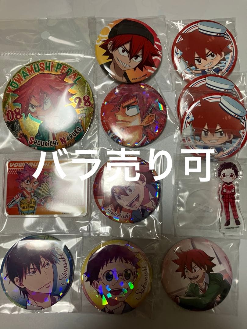 弱虫ペダル 弱ペダ まとめ売り 鳴子章吉 小野田坂道 今泉俊輔