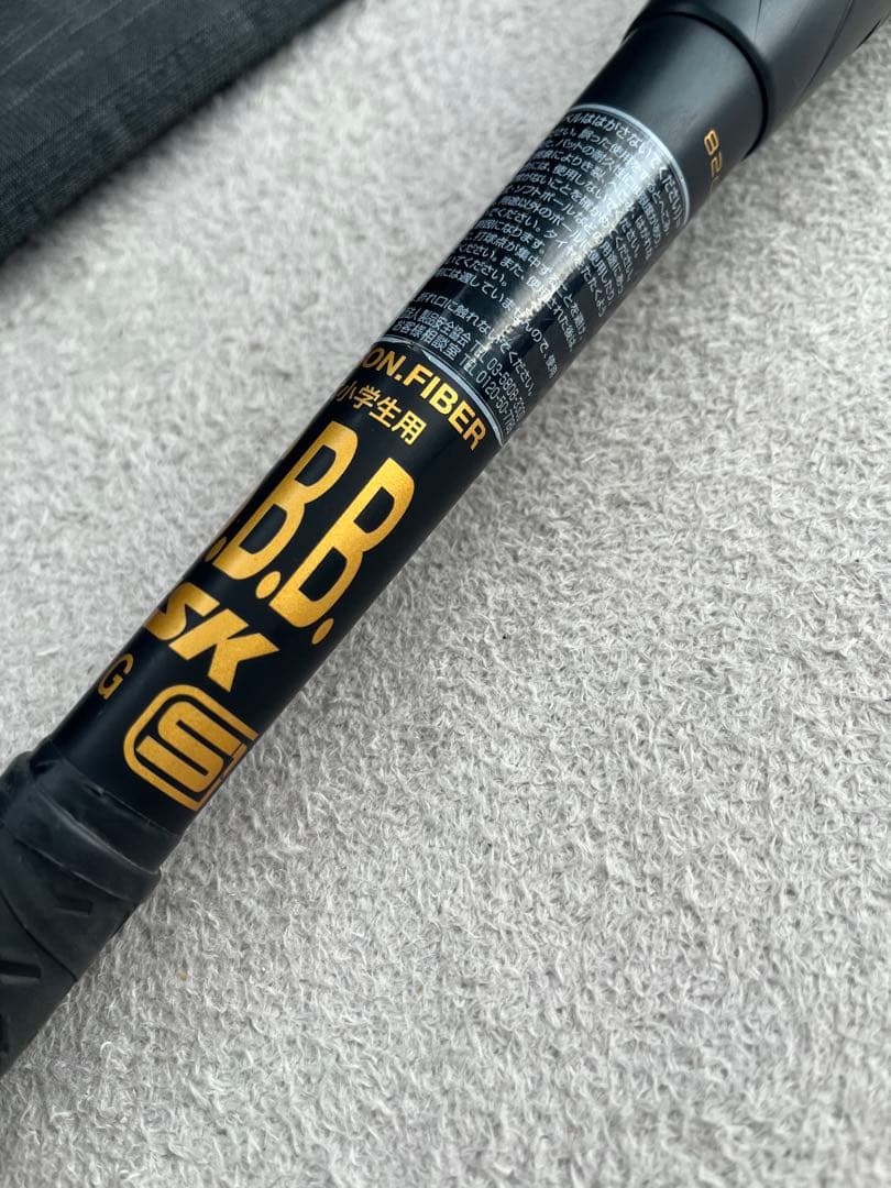 美品 SSK MM18ヘビーブラック 82cm 軟式小学生用 おまけ付き