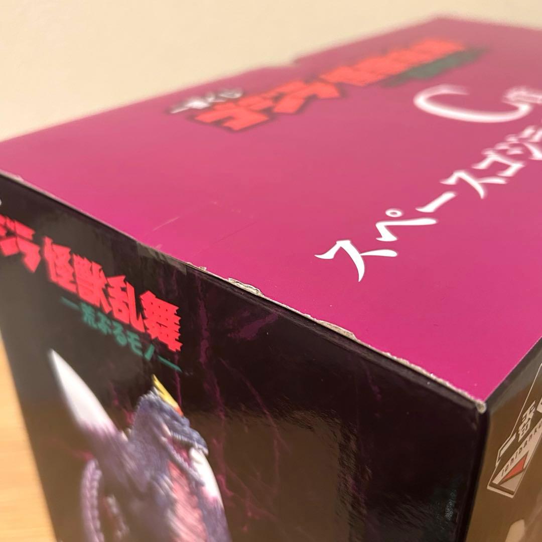 《匿名配送・新品》一番くじ　ゴジラ　怪獣乱舞　荒ぶるモノ　Ｃ賞　スペースゴジラ