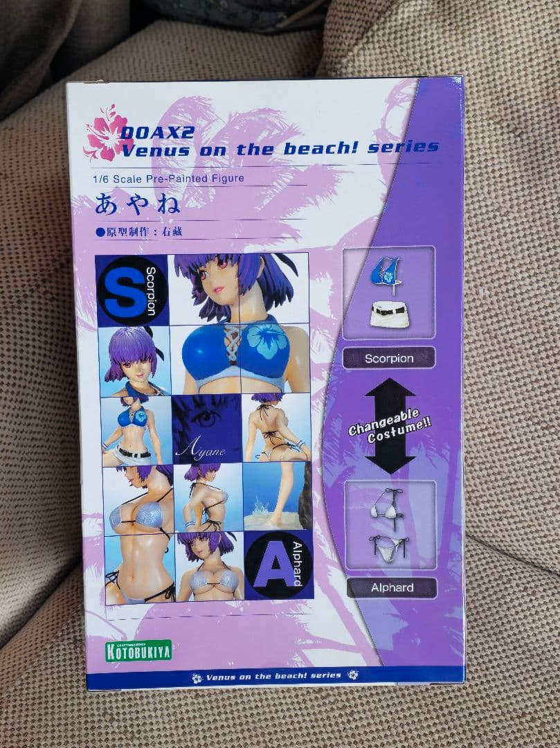 DOAX2 Venus on the beach !シリーズ あやね 1/6