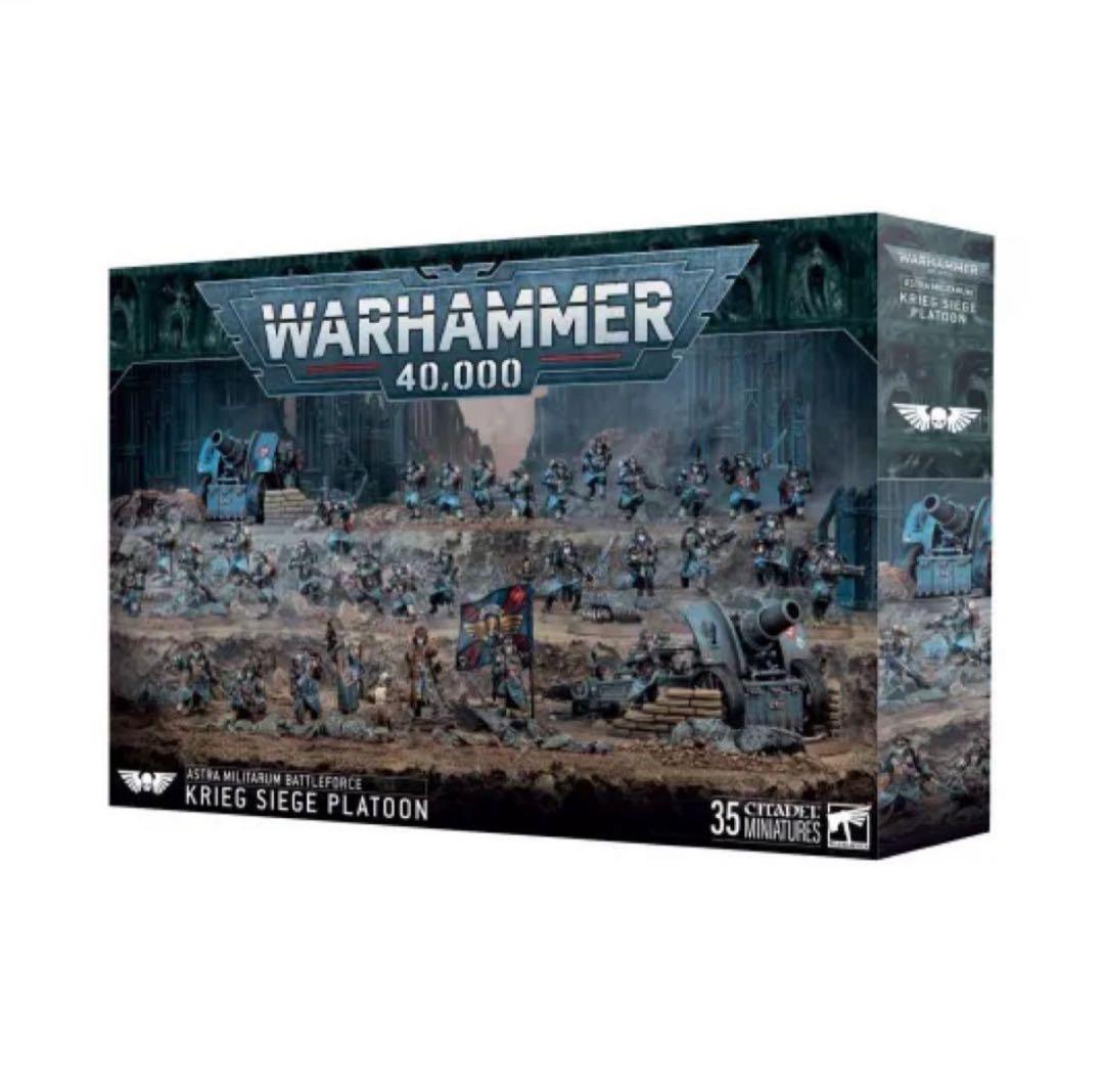 バトルフォース：アストラ・ミリタルム - クリーグ包囲小隊