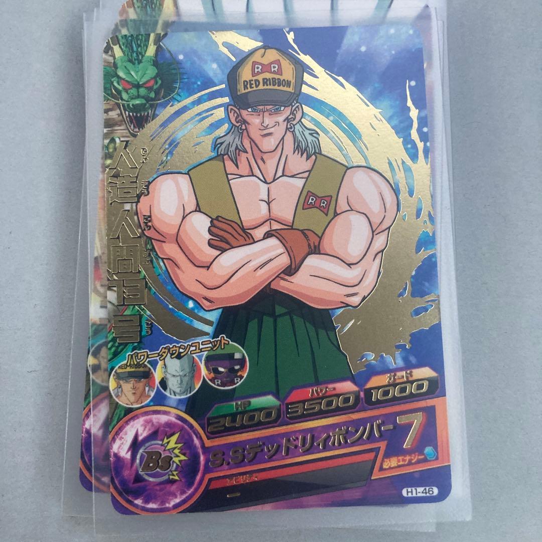 ドラゴンボールヒーローズ トレーディングカードセットH1弾レア12枚完全美品