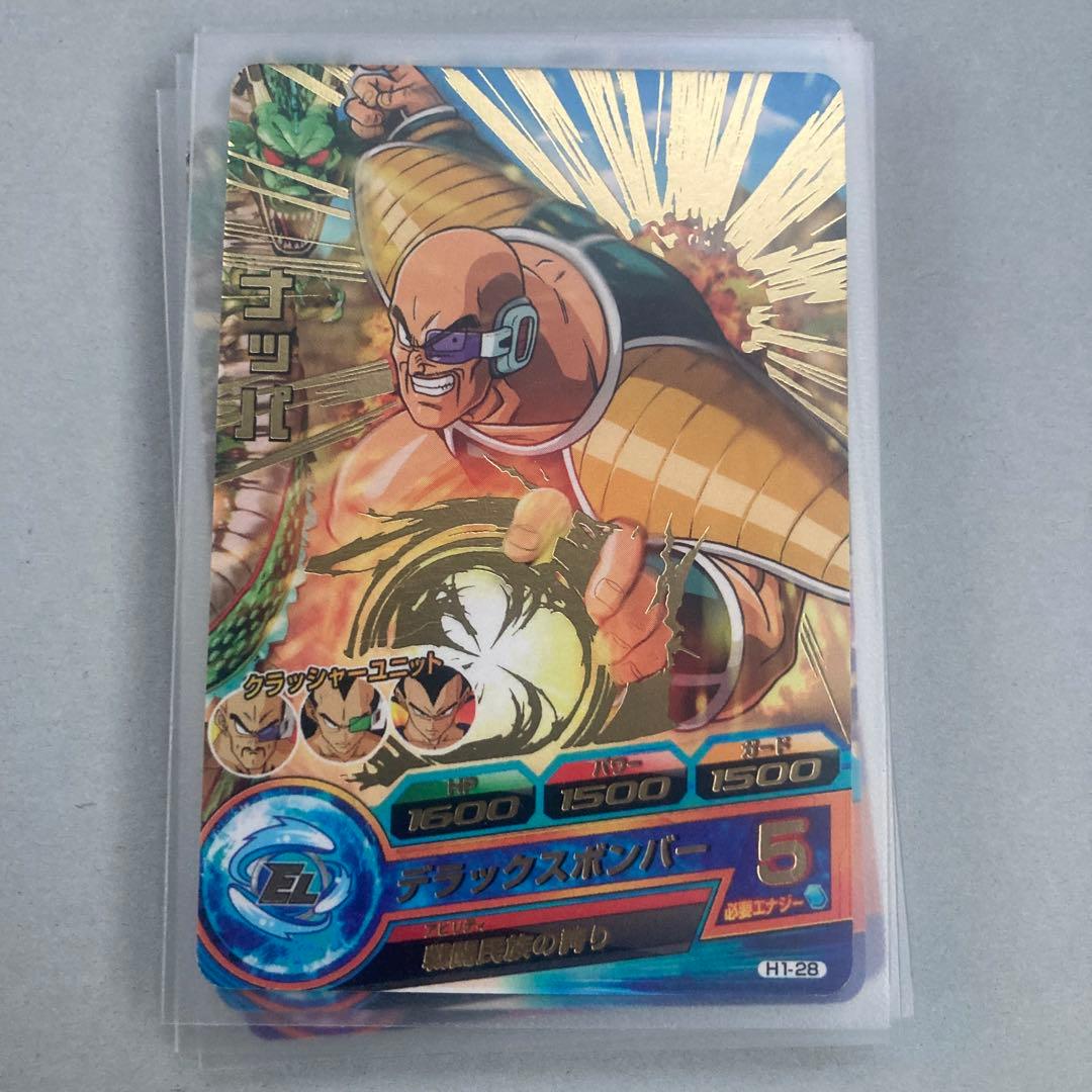 ドラゴンボールヒーローズ トレーディングカードセットH1弾レア12枚完全美品