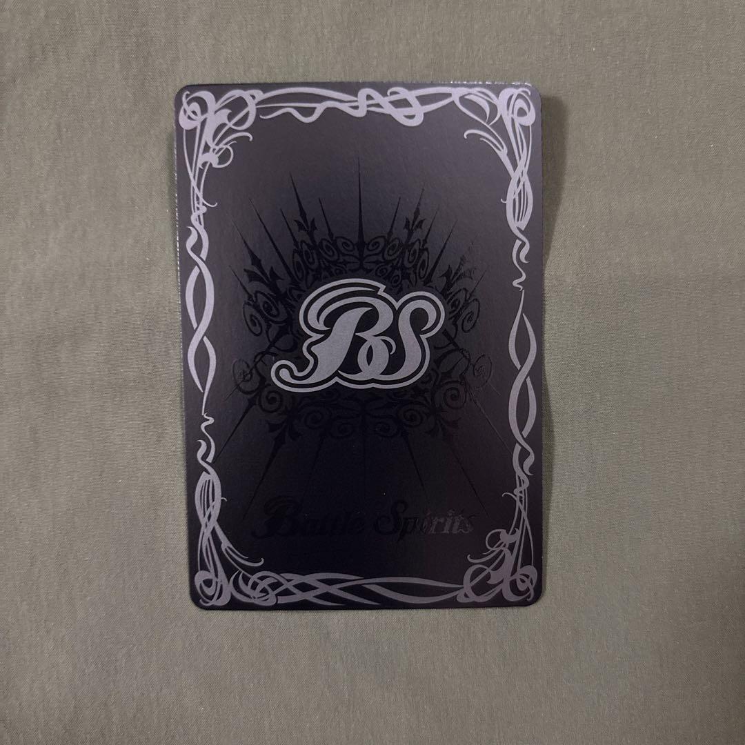 金牛龍神ドラゴニックタウラスxv シークレット　シク　巡る星々　バトスピ