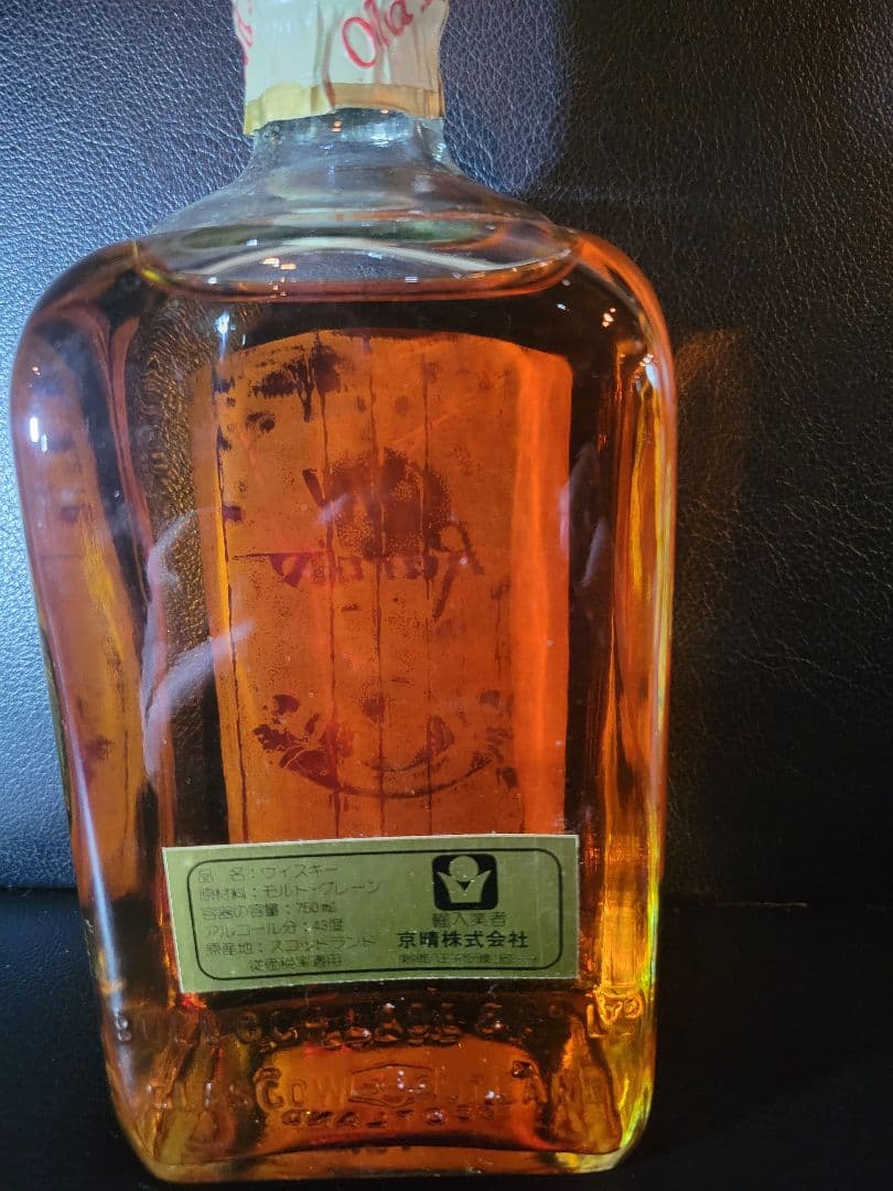 Old Rarity 　未開栓　古酒　スコッチウイスキー ギフトボックス入り