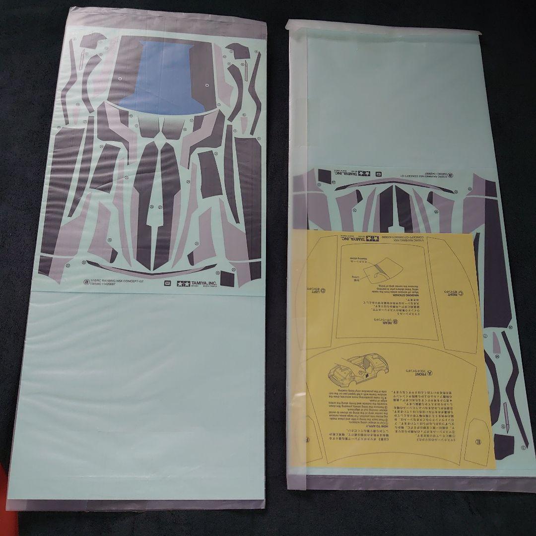タミヤ1/10RCRAYBRIG NSX CONCEPT-GTスペアボディセット