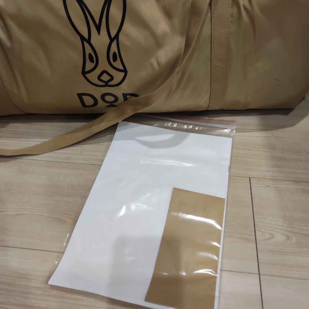 DoD　カマボコテント3M