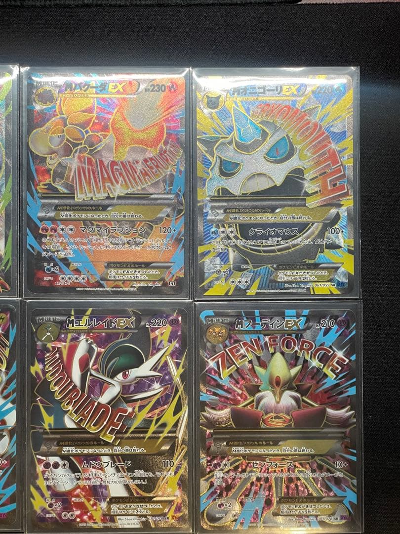 ポケモンカード　M進化まとめ売り