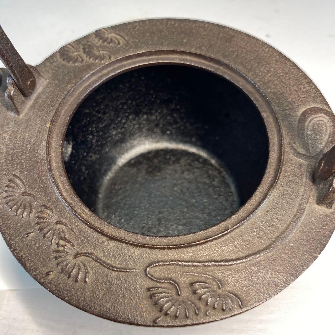 【茶道具】高橋敬典造　松地紋銚子（共箱）