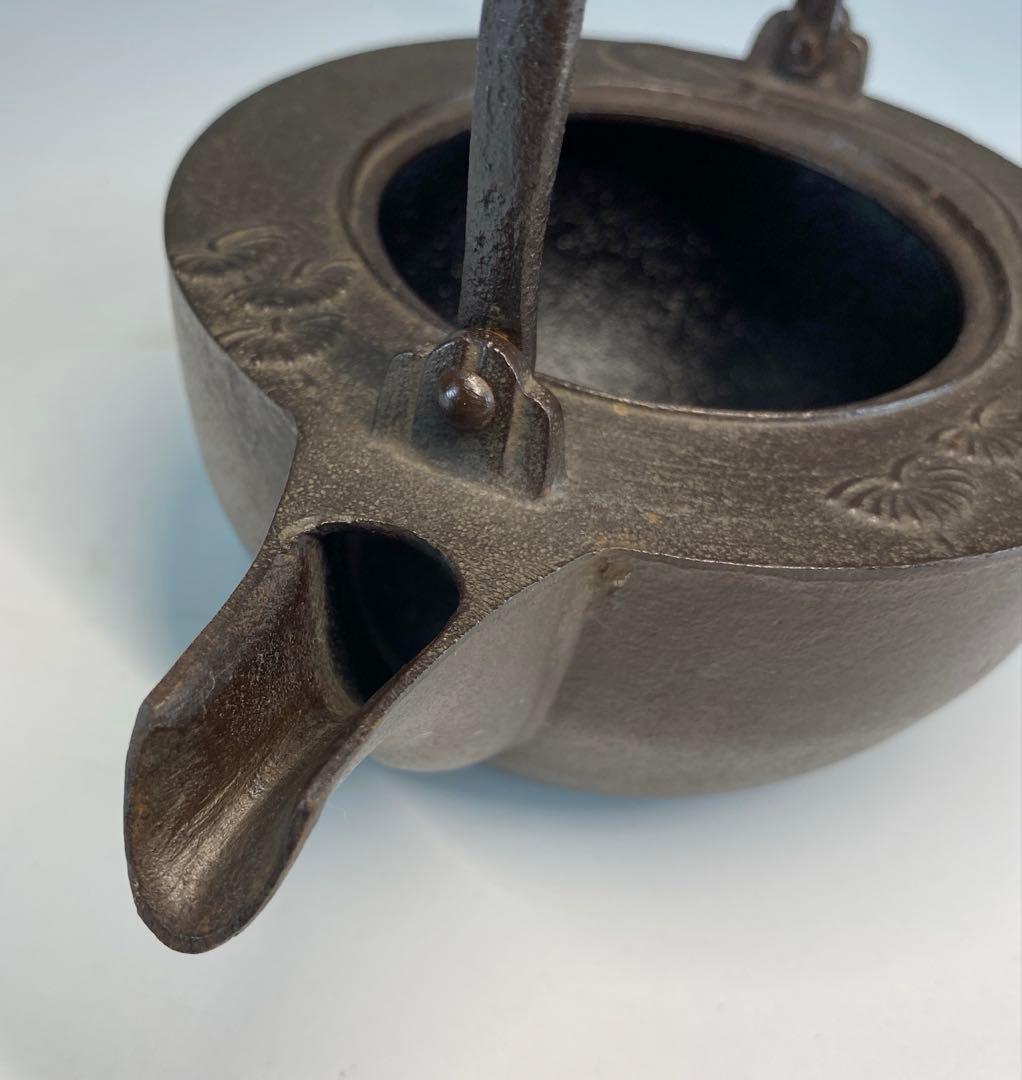 【茶道具】高橋敬典造　松地紋銚子（共箱）