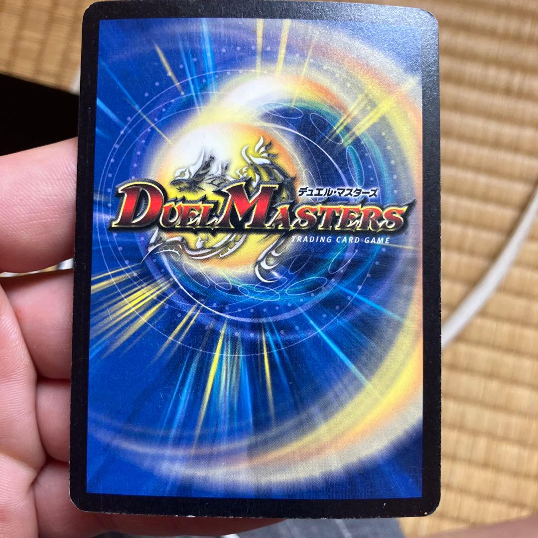 初期　ボルメテウス・ホワイト・ドラゴン S8/S10 金額次第で値下げ可能です。