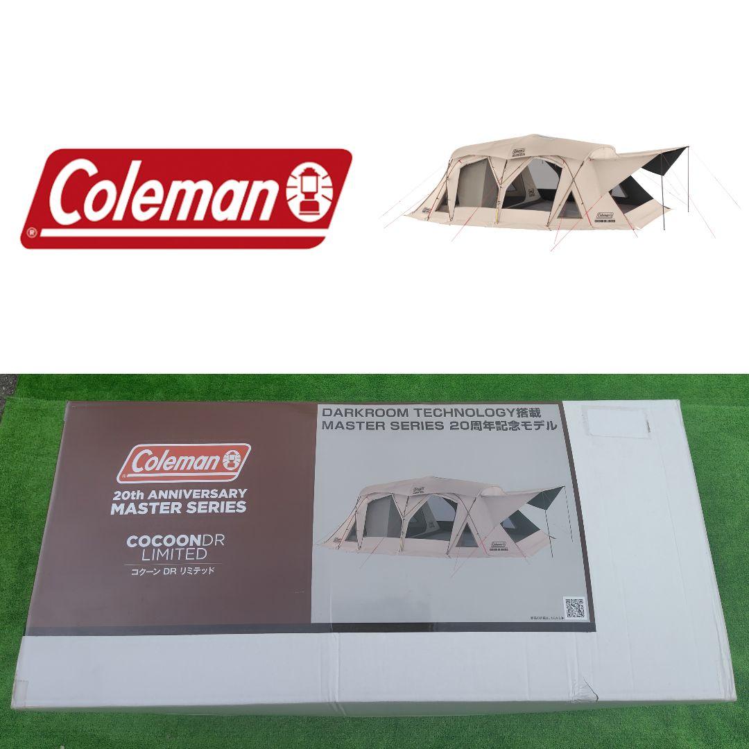 コールマン マスターシリーズ コクーン DR リミテッド