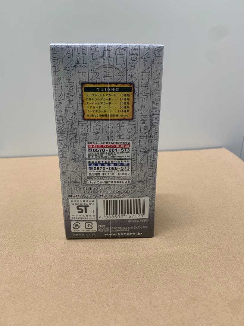 ビギナーズエディション1