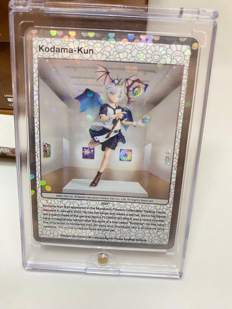 村上隆 もののけ 京都チケット限定版　木魂くんSA Kodama-Kun