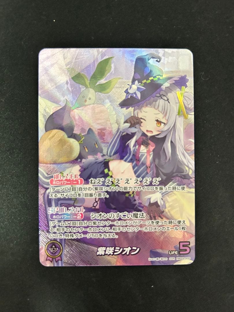 オ*ス様 紫咲シオン our