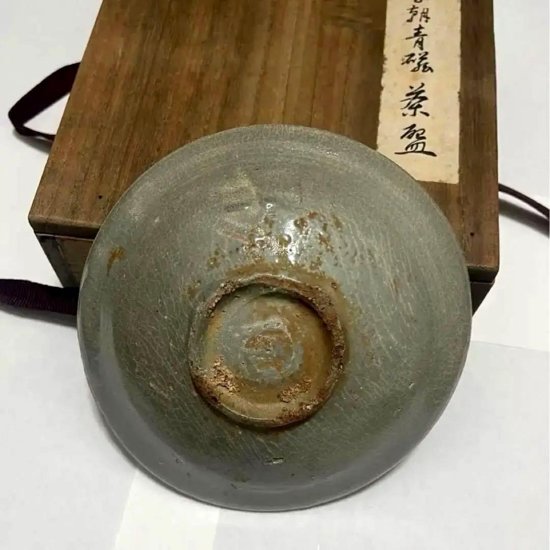 中国 骨董品 李朝 青磁 茶盌 アンティーク 箱付 古玩 古美術