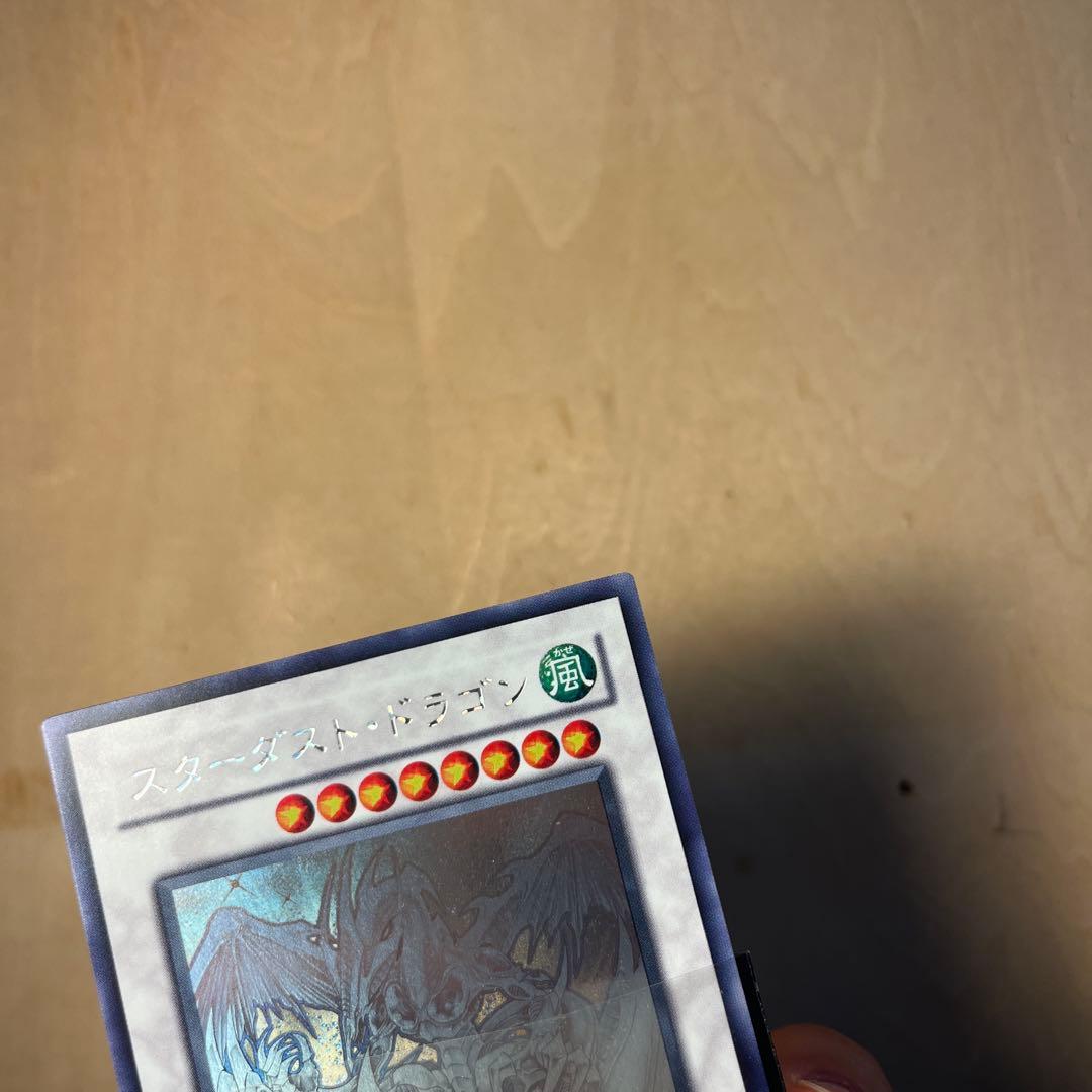 遊戯王　スターダストドラゴン　ホログラフィックレア　TDGS-JP040