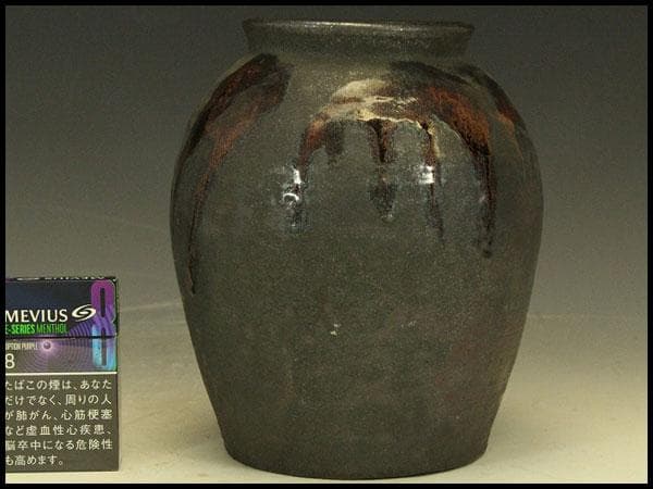 六古窯 壷 高21cm 自然釉(RC973)