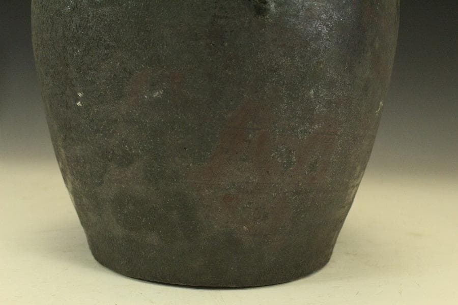 六古窯 壷 高21cm 自然釉(RC973)