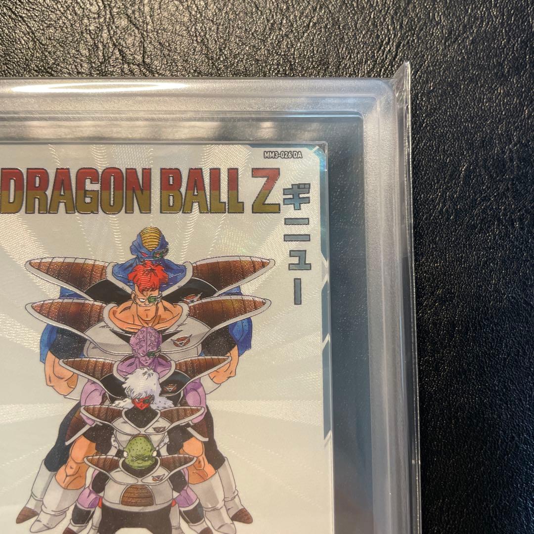 mm3-026 da ギニュー ars10