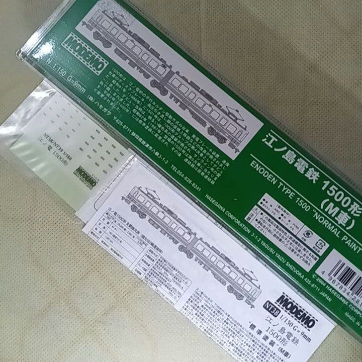 MODEMO 江ノ電 1500形 標準塗装 M車 NT38