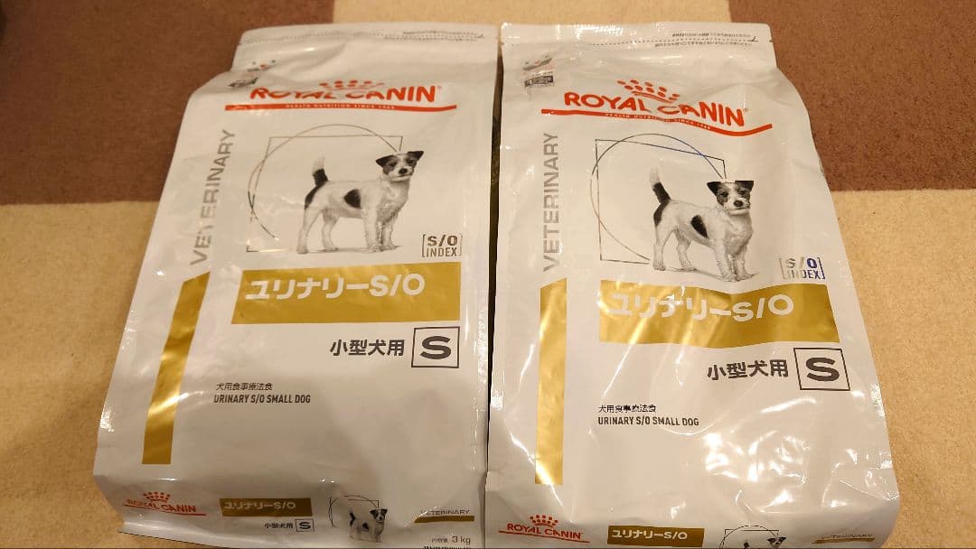 ロイヤルカナン 犬用 ユリナリーS/O 小型犬用S 3kg×２袋