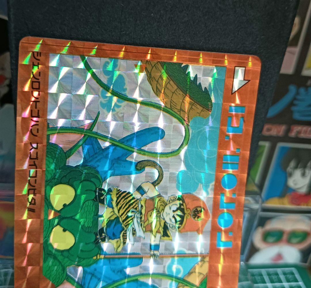 ドラゴンボール　アマダＰＰカード Ｎｏ．２ シェンロントゴハンスゴイコンビダ！！