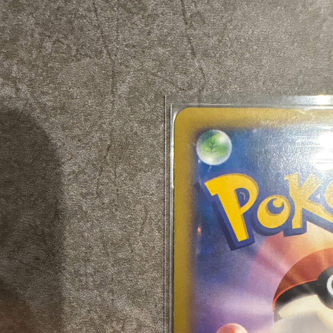 絶版　リザードンEX ポケモンカード HP180