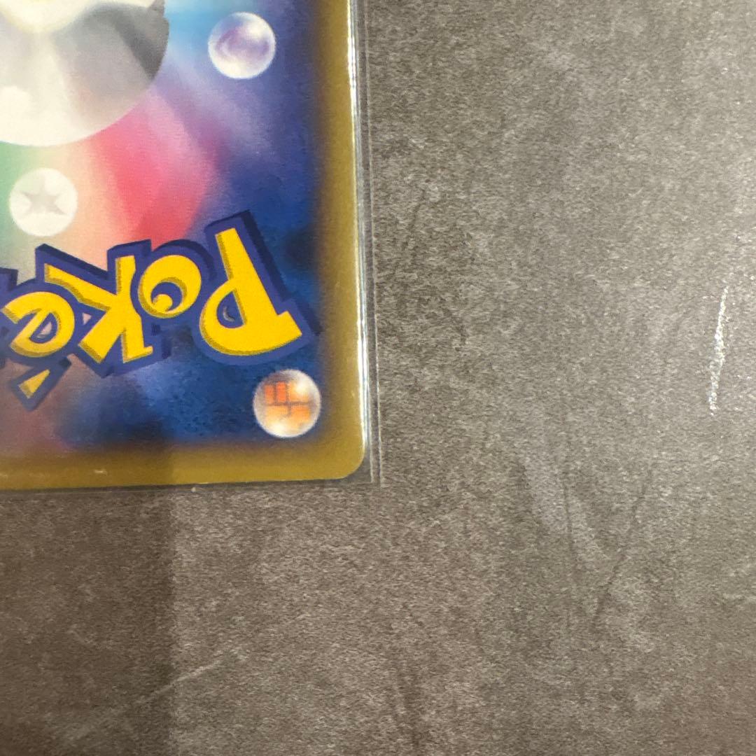 絶版　リザードンEX ポケモンカード HP180