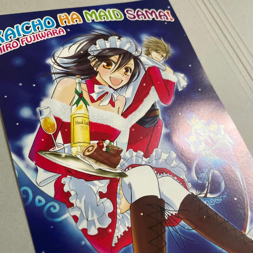 3.会長はメイド様　ポストカード LaLa レア　クリスマス　2007年