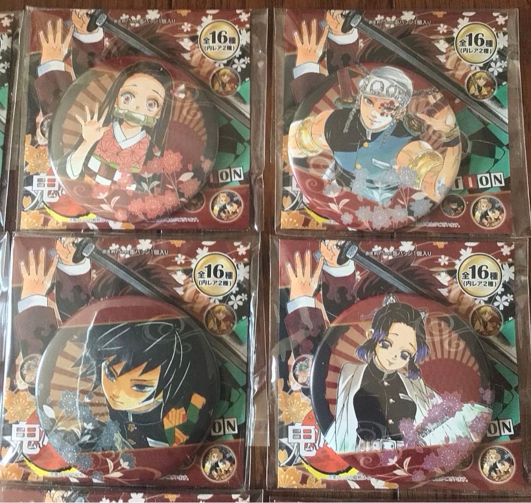 新品未使用 鬼滅の刃 原画 コレクション缶バッジ 第１弾コンプリート