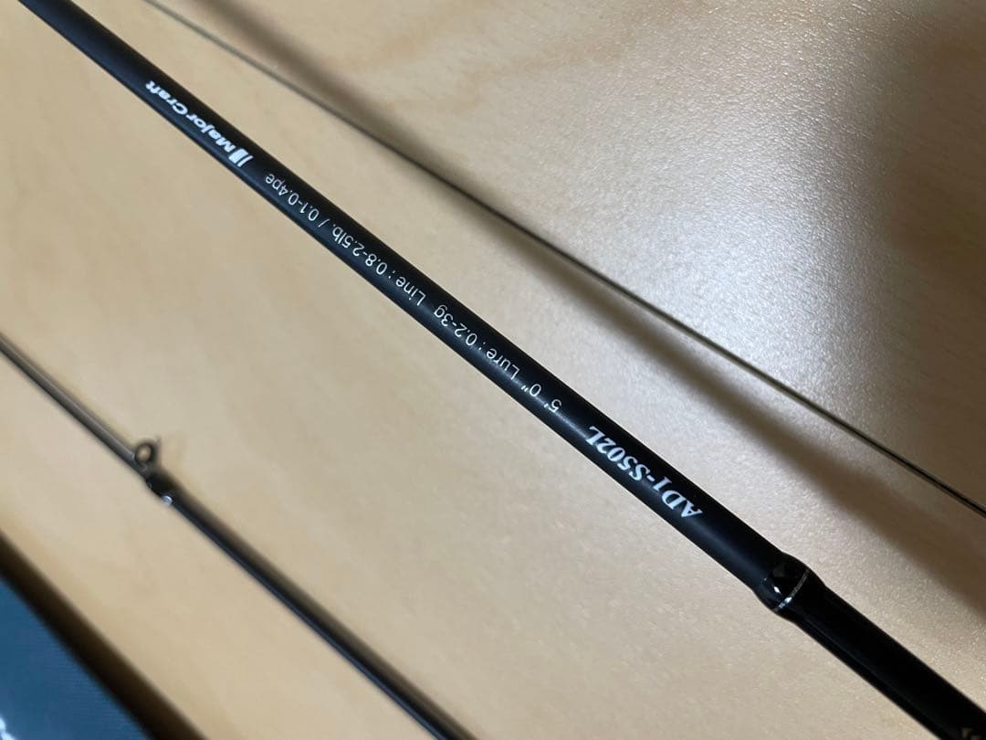 【美品】Major Craft 鯵道 AD1-S502L